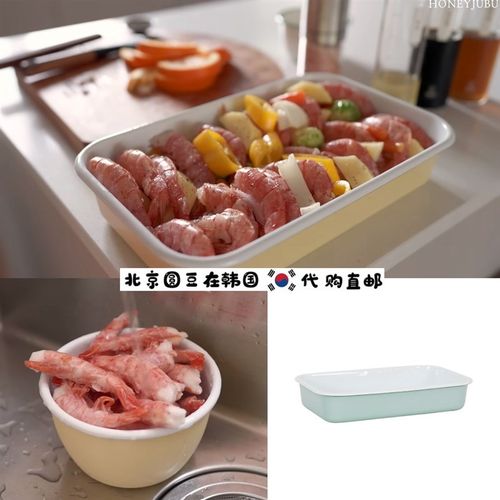 韩国直邮honeyjubu同y款马卡龙搪瓷珐琅汤饭面烤箱碗盘锅水壶