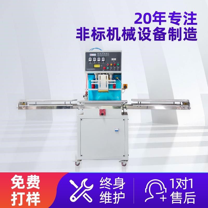 高周波热压机丝圈地毯压花机高频机PETG吸N塑滑台高周波热压机定,五金/工具,其他机械五金,淘宝优惠券,粉丝福利购,淘宝优惠卷