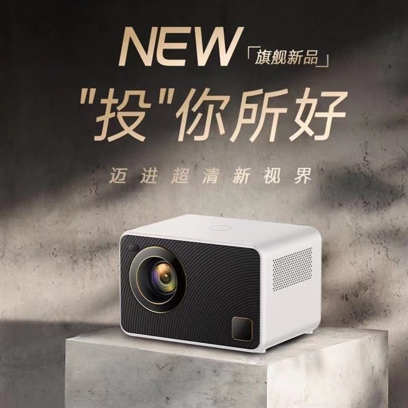 【白墙直投】超高清投影仪家用卧室投墙可连O手机投屏智能家庭投