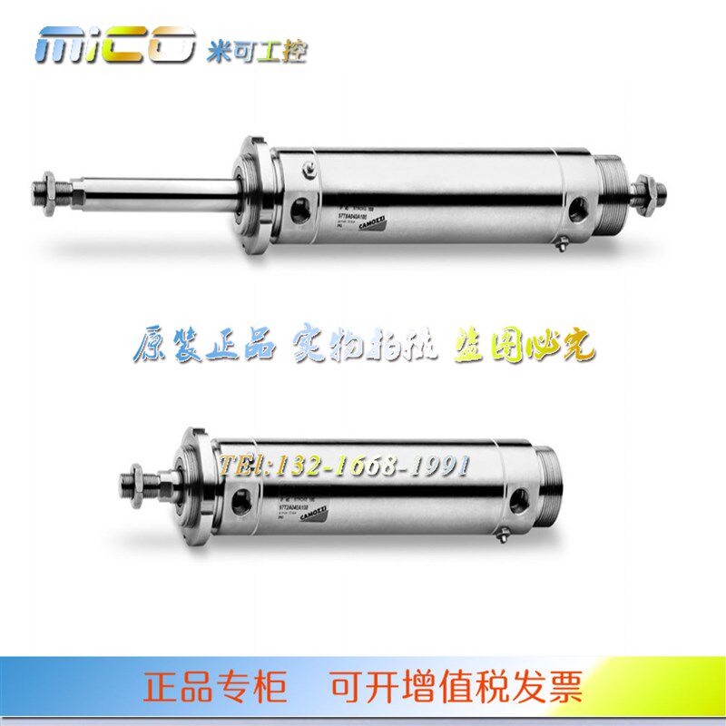 意大利CAMOZZI康i茂盛97S2A/97F2A/97T2A/97M2A032/040A/050A/063