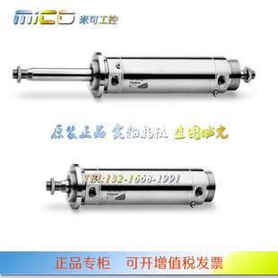 97F2A 050A 97T2A 040A 063 97M2A032 意大利CAMOZZI康i茂盛97S2A