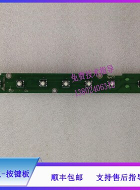 MP-900F深迈监护仪按键板MHP-7-037-0045