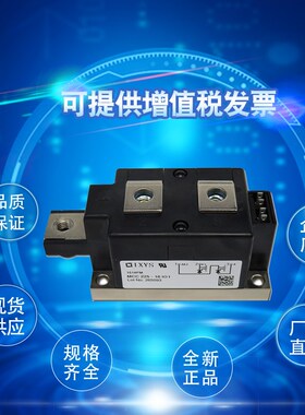 可控硅MDC320-30IO2 MDC320-32IO2B MDC320-34IO2 MDC320-36IO2