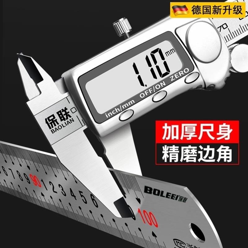 德国品质b钢尺1米不锈钢直尺铁钢尺加厚15cm/30cm/50cm高精度钢尺,五金/工具,钢直尺,淘宝优惠券,粉丝福利购,淘宝优惠卷
