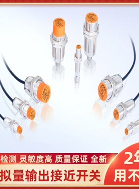 ABT18-N08I-C3Y2 APT18-S05I-C3Y2 APT1M8-N081-C3Y2模拟量传感器