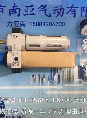 翊[y]云气g动过滤器减压阀带自动排水管 Y-LFR-1/4-MINI-A