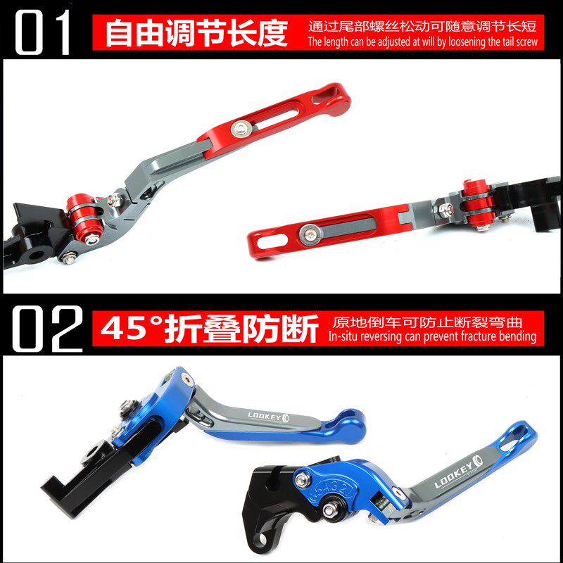 适用于铃木GSR600 GSR750 GSF6E00N改装牛角 刹车手把 离合器手柄