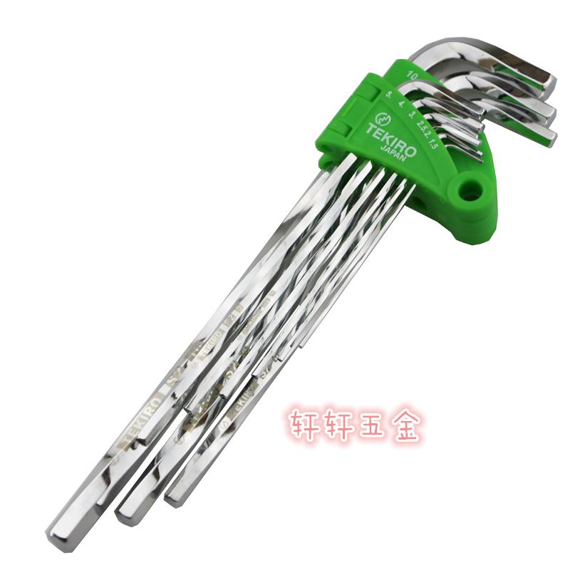 极速。拓马工具 9件套特长扭转内六角扳手组套1K.5-10mm  0-99