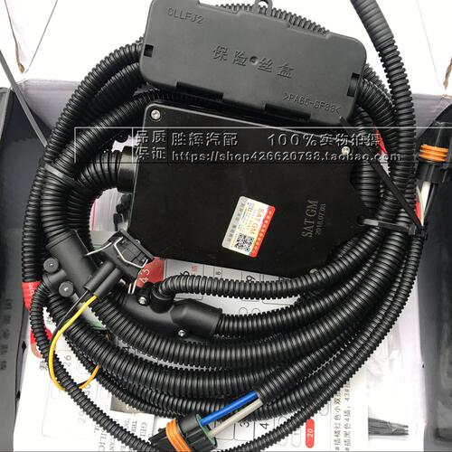 适用老君威新世i纪GL8陆尊风扇线束水箱高温冷却电子扇控制器降温