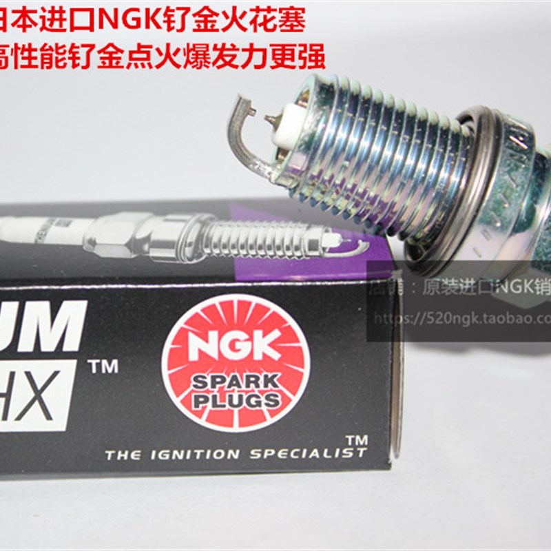 帕杰罗Va93 V77 V73 劲畅 3.0L 2.4L 3.8 6G72适用NGK钌金火花塞