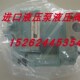 VDC 1A3 1A1 不二越NACHI变量叶片C泵