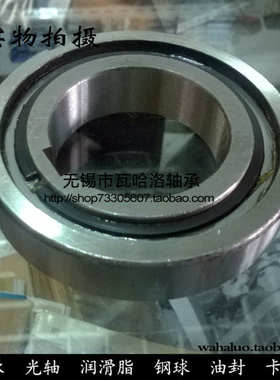 单向轴承CSK6214 F尺寸70*125*24