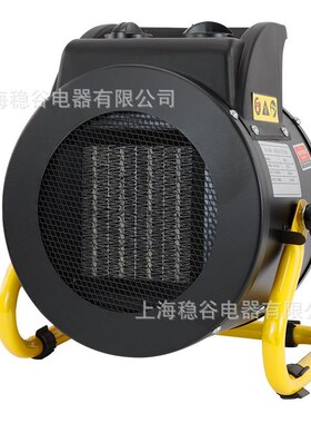 源头厂家MGP-2工业暖t风机大功率取暖器节能恒温即开即热供暖系统