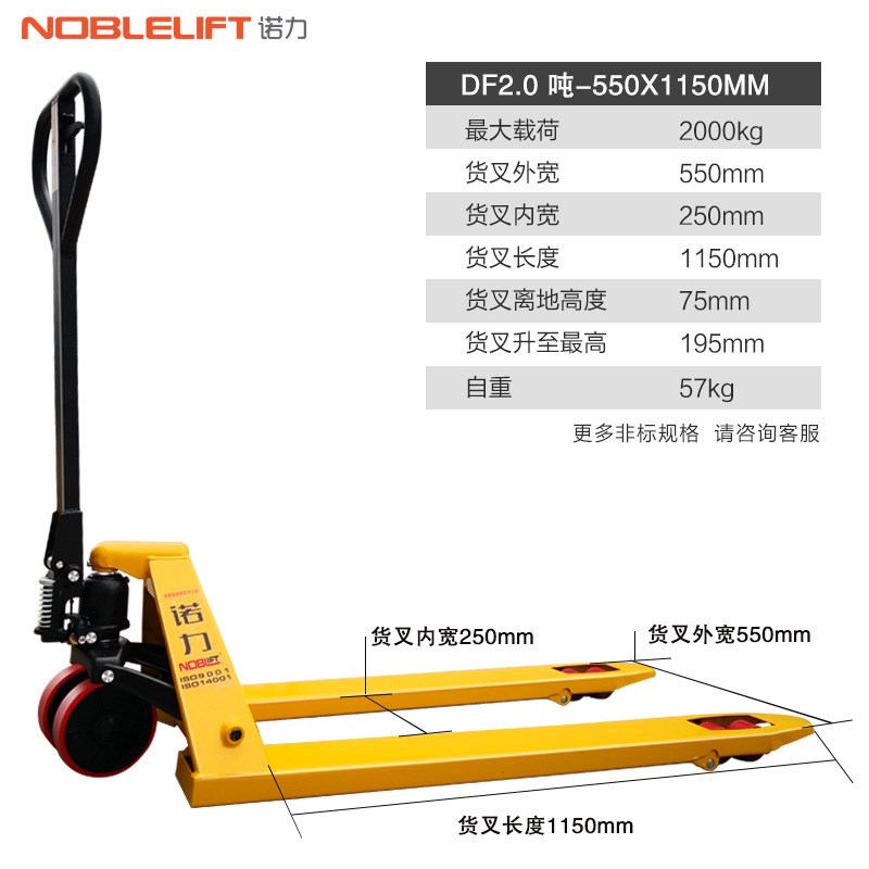叉车手动液压铲车托盘o搬运车DF2吨ACT油压拖板推车地牛老虎