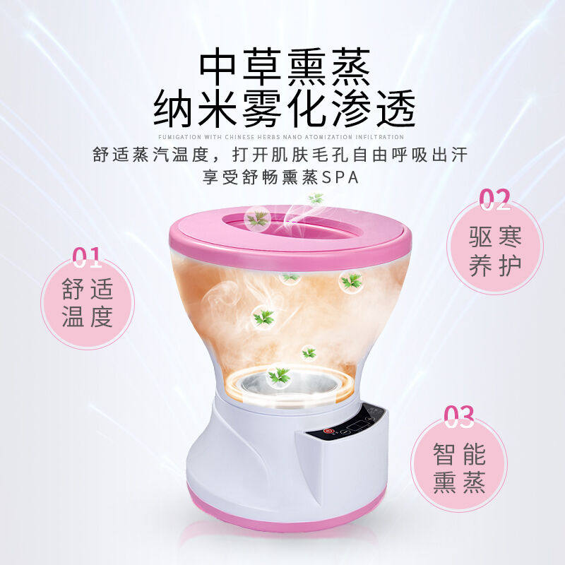 亦昇坐熏仪熏蒸桶妇科薰蒸家用魅熏神器I私密艾灸私处坐浴凳子普