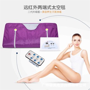 太空毯 远红外线加n热沙棘排湿排寒家用美容院仪器 汗蒸毯排酸毯