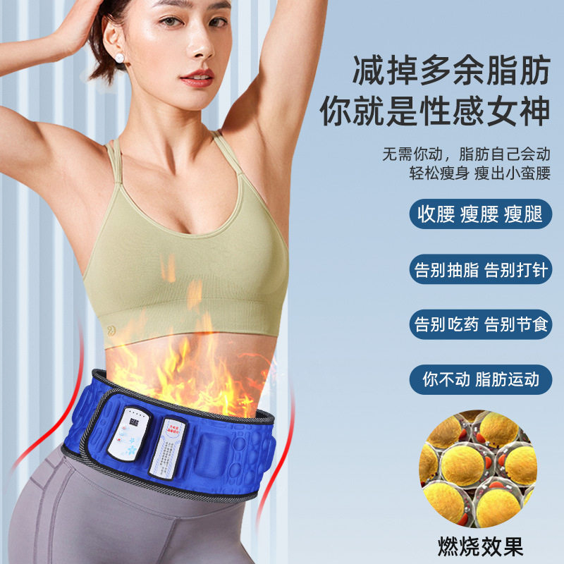 X5倍充电d智能加热震动甩脂机按腰带电动懒人腹部按器甩脂腰带