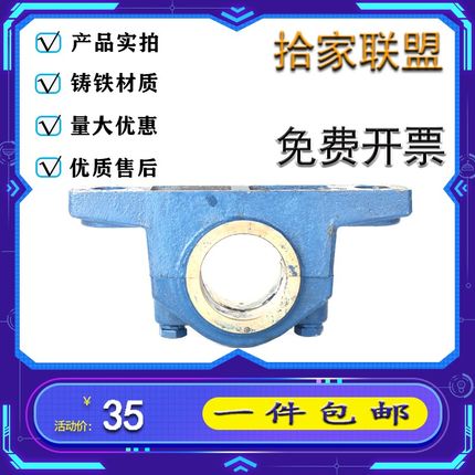 铸滑动 青铜 瓦铜套轴承座H2070t H2080 H2090 H2100 H2110 H2120