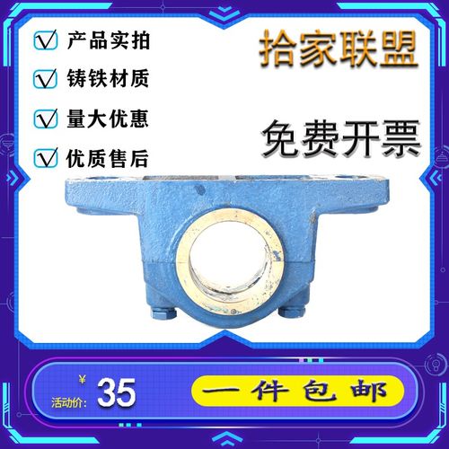 铸滑动 青铜 瓦铜套轴承座H2070t H2080 H2090 H2100 H2110 H2120