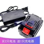 21V扳手电钻 PL4B018 锂电池充电器 21V 炯杰野马领悦义顶二东象