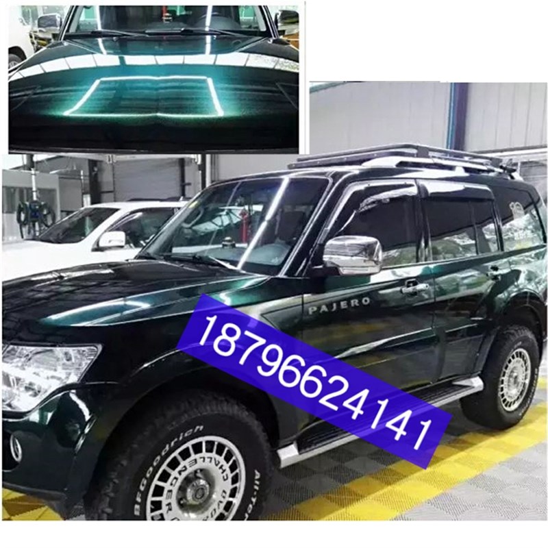 汽车油漆改d色九狼暗彩闪彩漆珍珠主母石绿蓝紫黑喷漆变色龙