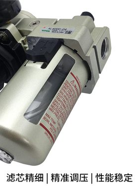 翊云气源处理元件AL2000/AL3000/AL4000/AL5000-0Q2/03/04/06/10