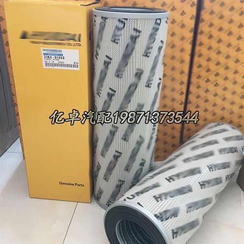 31N4-01460/01461 31Qs6-01281 31RF-10100/10300/10350液压滤清