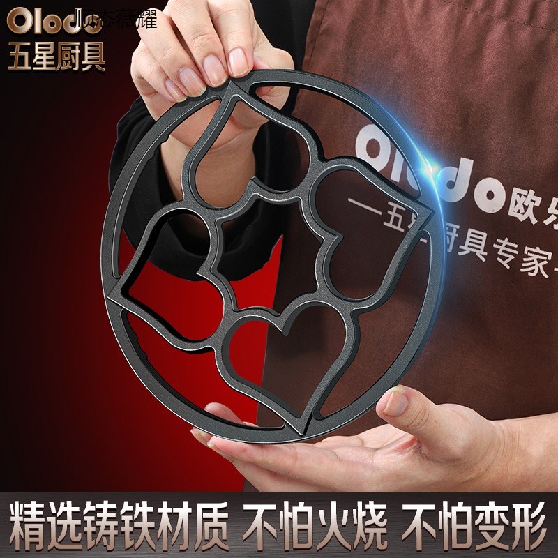 煤气灶支架奶锅架托不滑锅燃气灶锅支架放小锅P辅助锅配件砂锅架