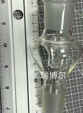 BUCHI 瑞士步琦 适配步琦防溅K球防喷瓶旋转蒸发仪配件