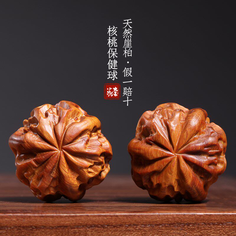 天然崖柏木手工雕l刻核桃保健球实木雕刻手把件摆件创意文玩小摆