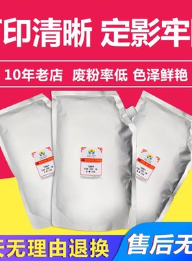 兼容惠普HP CF214A/Q7570A/CF325X/CZ192A/217A 通用Z激光黑色碳