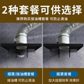 厨房油烟排气扇大烟罩抽油烟机家C用强力排风扇大功率管道换气扇