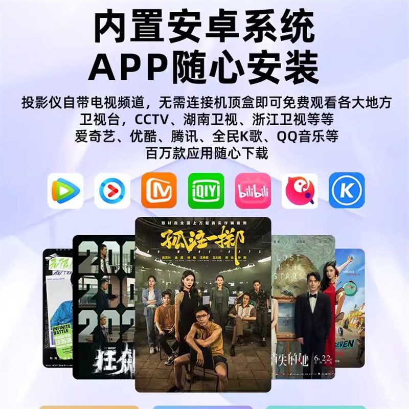 家庭影院智能投影仪 电动t对焦4k投影仪 户外投影超高清办公投影