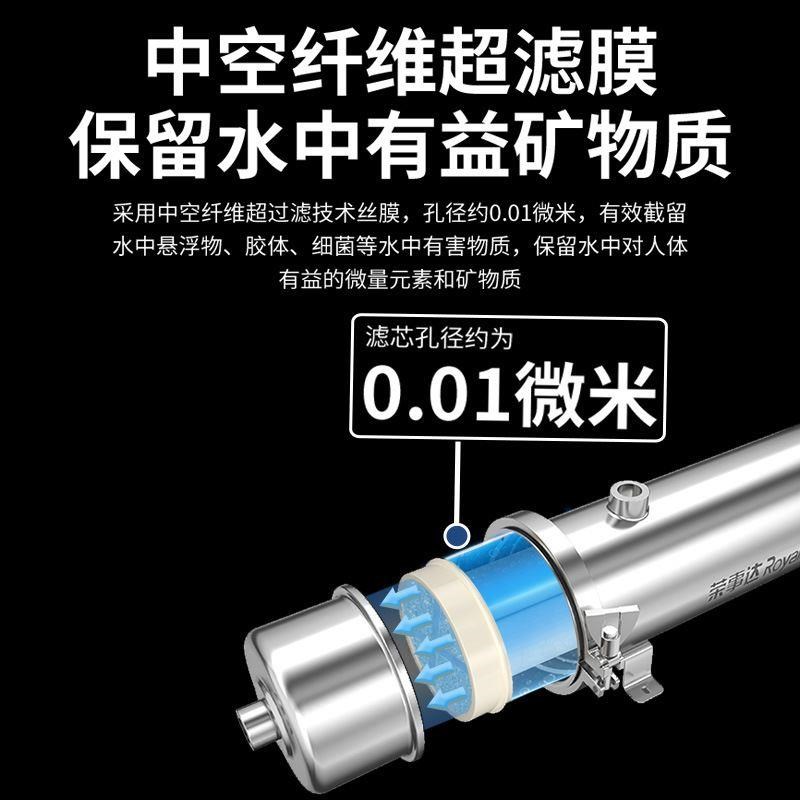 定制PVDF带h衬卡箍管道机 不锈钢家用全屋大流量厨房超滤膜净水机