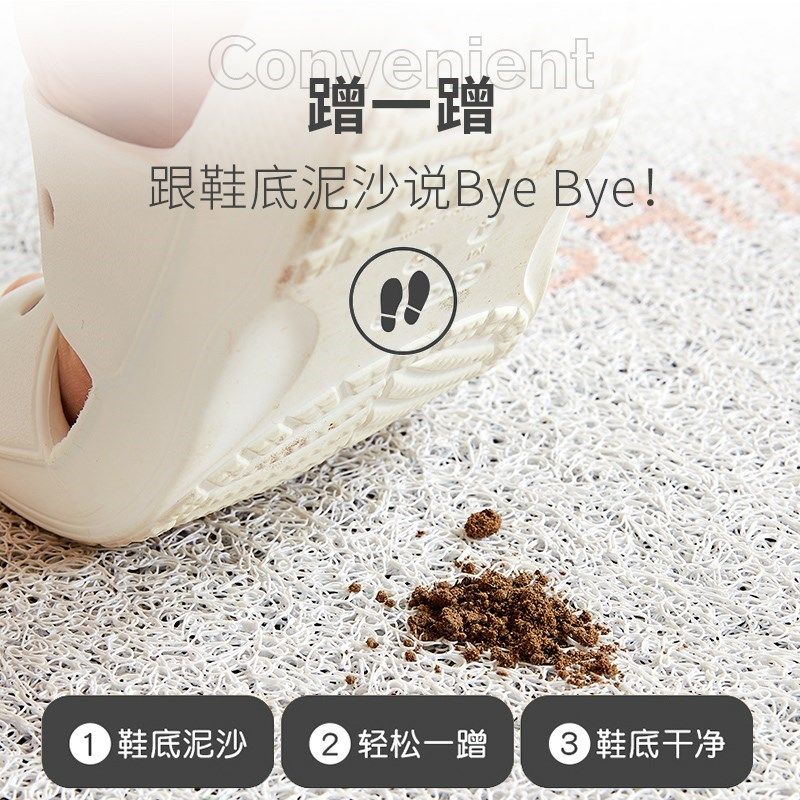 清新风入户门丝圈地垫进门u玄关蹭土耐脏脚垫大门口可裁剪防滑地,居家布艺,入户地垫,淘宝优惠券,粉丝福利购,淘宝优惠卷