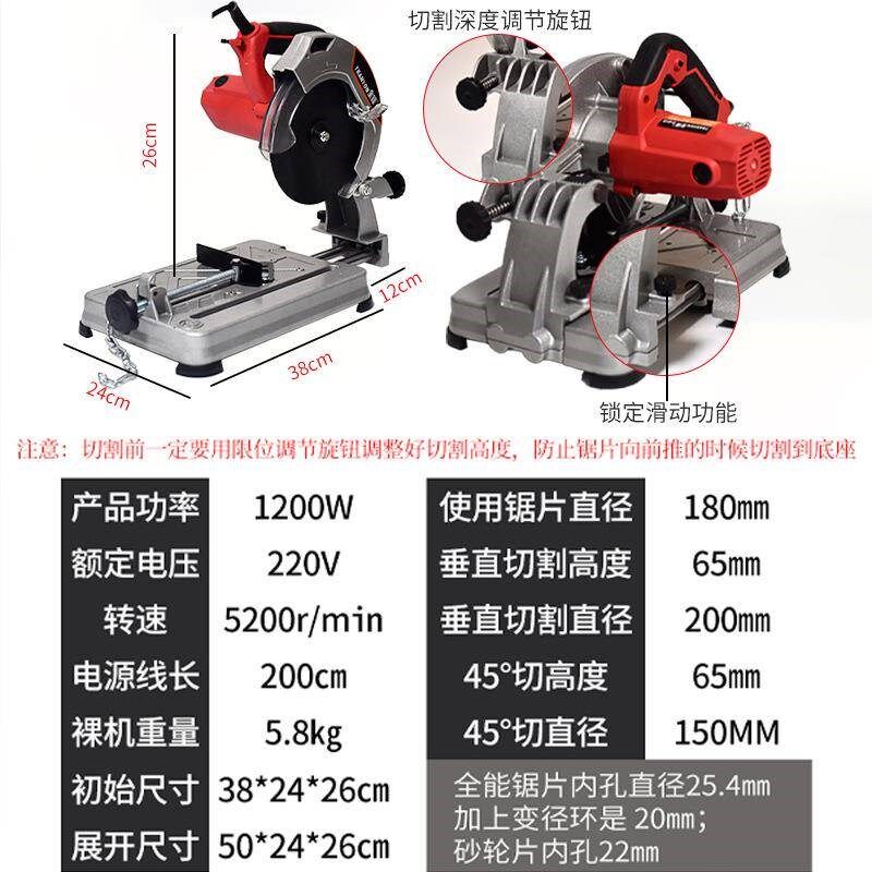 切割机小型家用2k20V大功率台式多功能金属钢型材切割机木工专用