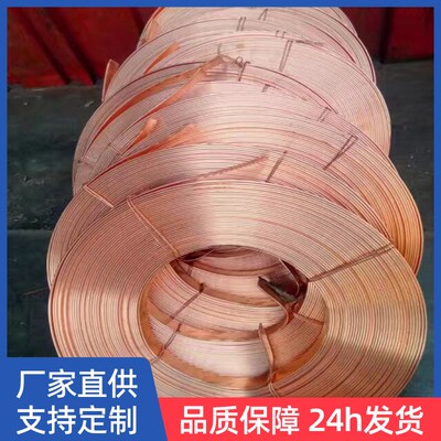 镀锡铜带厂家e 紫铜卷排1*20 1*25 1*30TMY铜母线排防雷接地扁铜