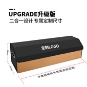 适用于雷克萨斯es200专用后备箱收纳C箱rx300储物盒nx汽车尾箱置