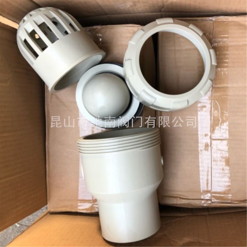 PPR底阀 PPH球型m底阀PP底阀 终端逆止阀 PPR PPH单由令底阀75 90