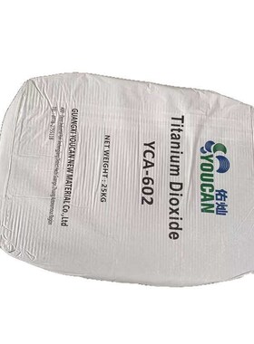 粉灿 作用佑分散好粉钛 yca钛白消光-25kg广西602W强锐袋装型钛白