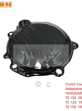 适用于胡思瓦娜TE125 150摩托车发动J机碳纤维磁电机离合器保护盖