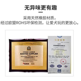 训练狗犬小型发声骨头大球宠物A球玩具幼犬狗狗咬磨牙解闷咬球球