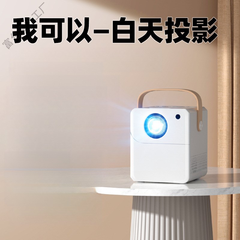 2024新款5g双频投影仪家用4K高D清超清客厅卧室可连手机便携投影