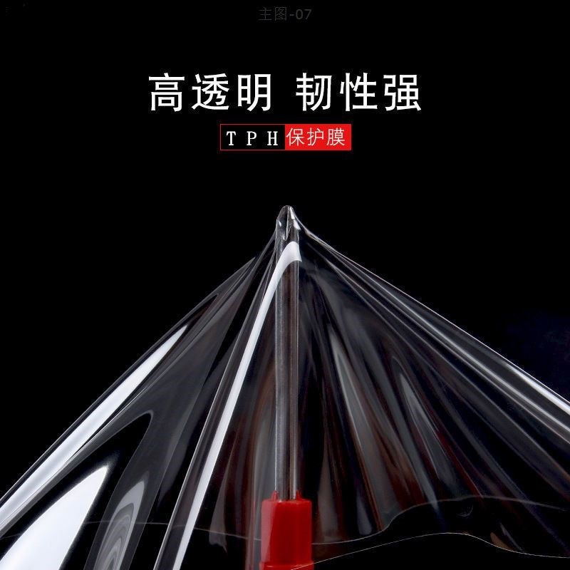 摩托车TPU保护膜雅迪台新立马绿源比九文自爱N玛贝纳利KYM德号铃