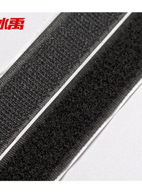 冰禹背胶魔c术贴尼龙子母搭扣2.5cm*6m白色(2卷=毛面1卷+勾面1卷)