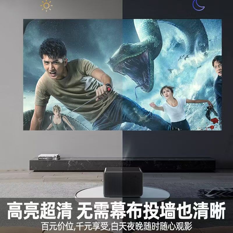 【现货直发c】投影仪家用高清4K智能家庭影院5G白墙直投手机投屏