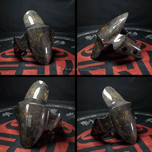 小牛电动U+/NQI九号机械师E200P改装H斜纹金粉碳纤维KOSO前挡泥板