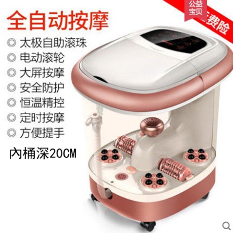 美妙足浴盆全自动按摩泡脚桶电动加热F洗脚盆深桶足浴器泡脚盆家