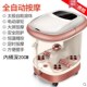 美妙足浴盆全自动按摩泡脚桶电动加热F洗脚盆深桶足浴器泡脚盆家
