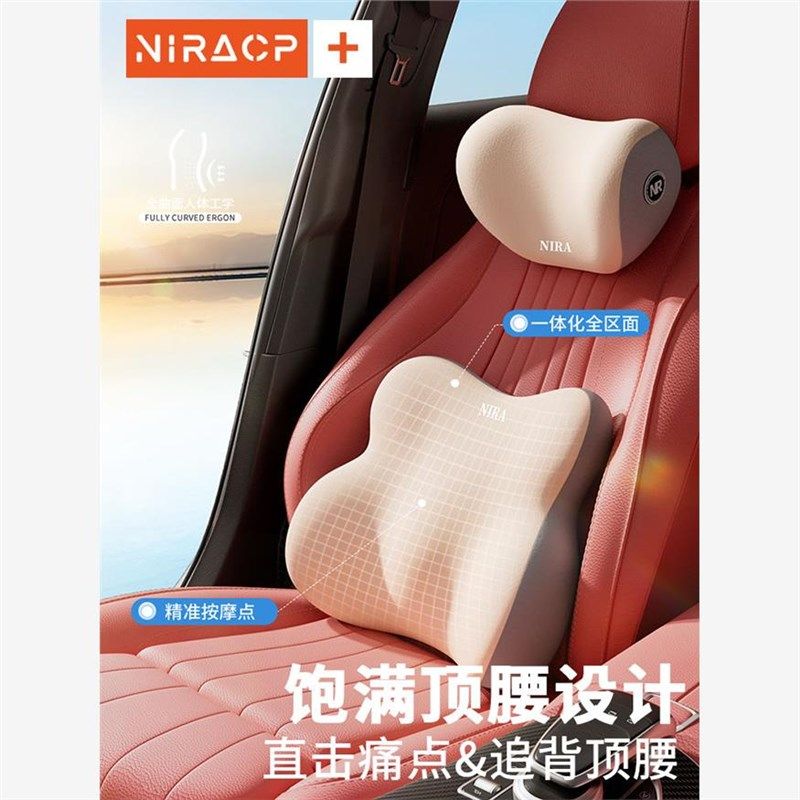 汽车腰靠开车久坐神器p驾驶座椅靠背车用腰垫车载靠垫腰部支撑腰,居家布艺,午睡枕,淘宝优惠券,粉丝福利购,淘宝优惠卷